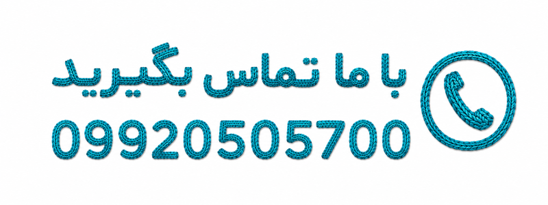 بنر سفارش 800_300-1